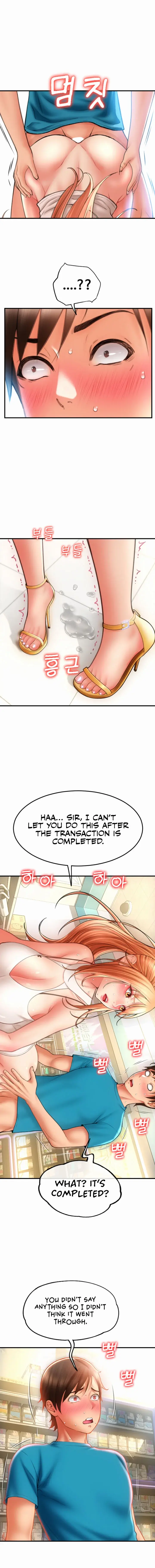 Pay With Sperm Pay Chapter 7 - Page 11