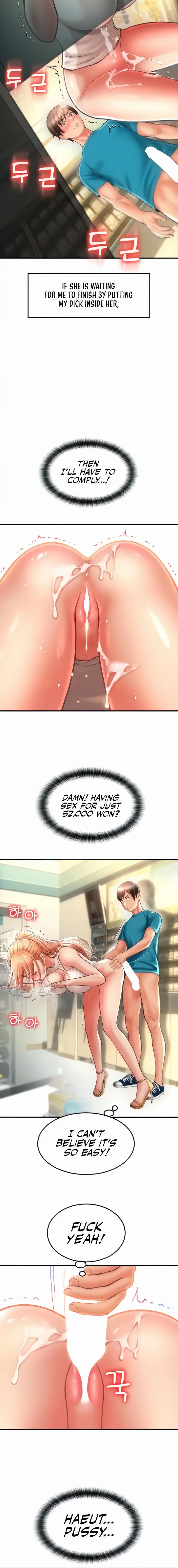 Pay With Sperm Pay Chapter 7 - Page 4