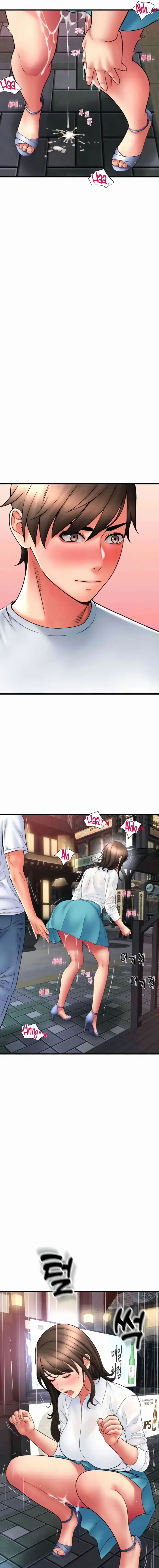 Pay With Sperm Pay Chapter 70 - Page 13