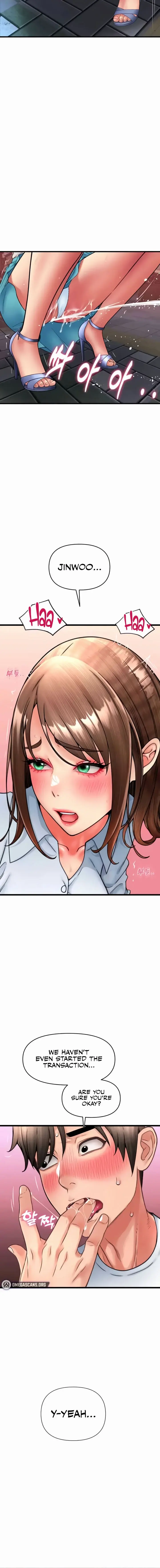 Pay With Sperm Pay Chapter 70 - Page 14