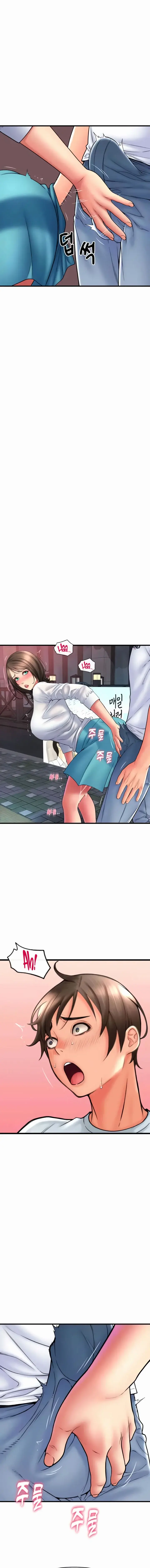 Pay With Sperm Pay Chapter 70 - Page 9
