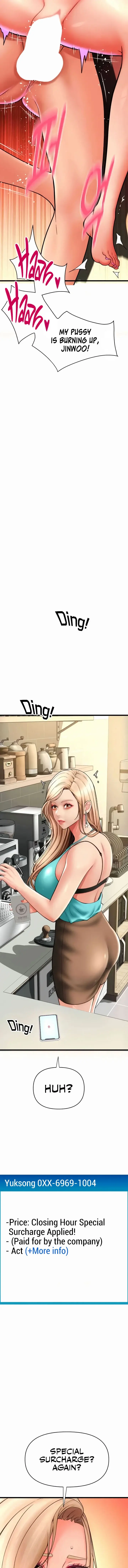 Pay With Sperm Pay Chapter 71 - Page 19