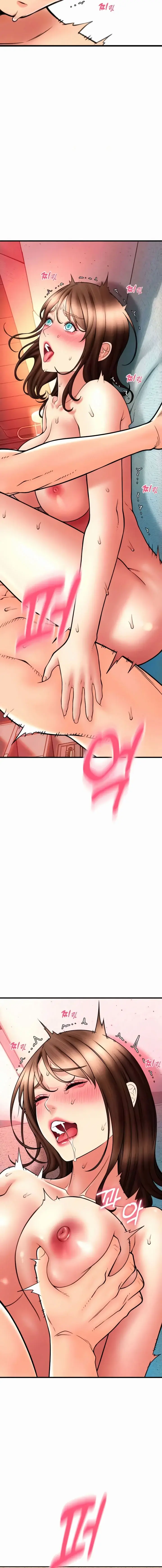 Pay With Sperm Pay Chapter 72 - Page 16