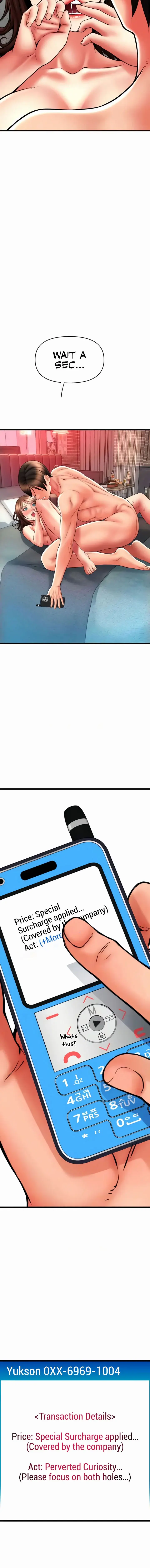 Pay With Sperm Pay Chapter 73 - Page 4