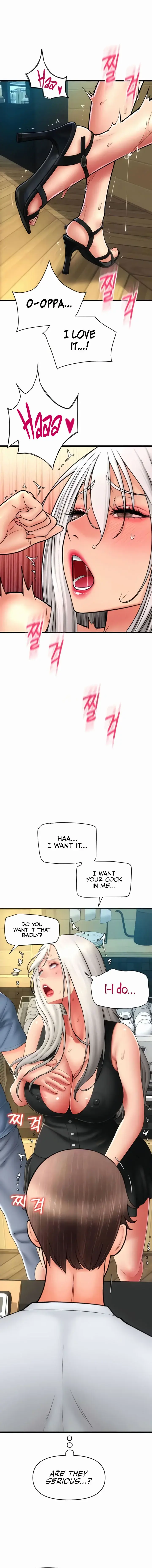 Pay With Sperm Pay Chapter 76 - Page 14