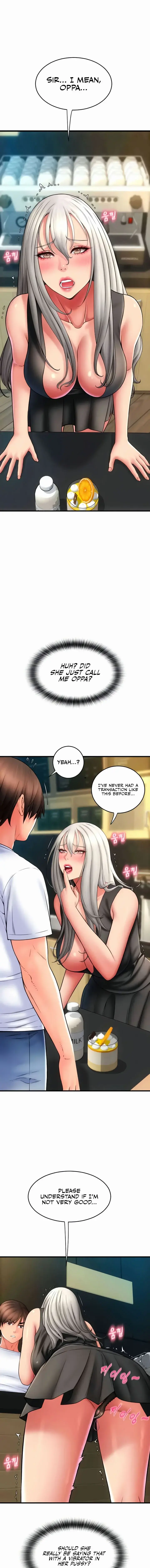 Pay With Sperm Pay Chapter 77 - Page 3