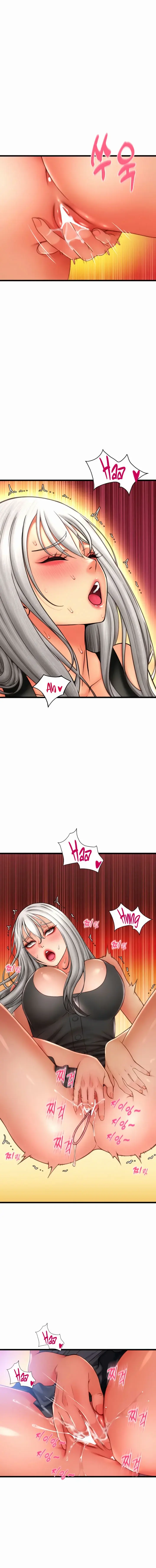 Pay With Sperm Pay Chapter 80 - Page 8