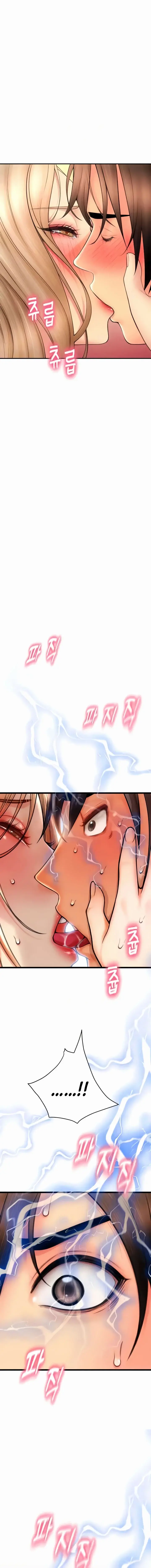 Pay With Sperm Pay Chapter 81 - Page 20