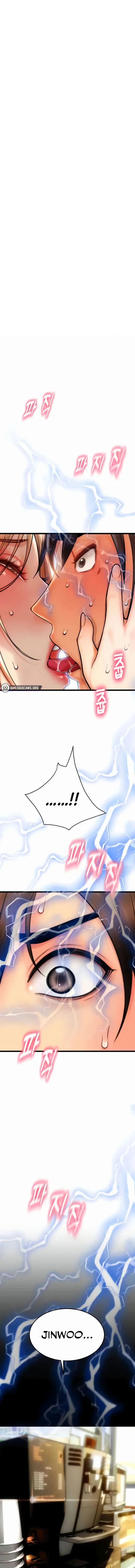 Pay With Sperm Pay Chapter 82 - Page 1