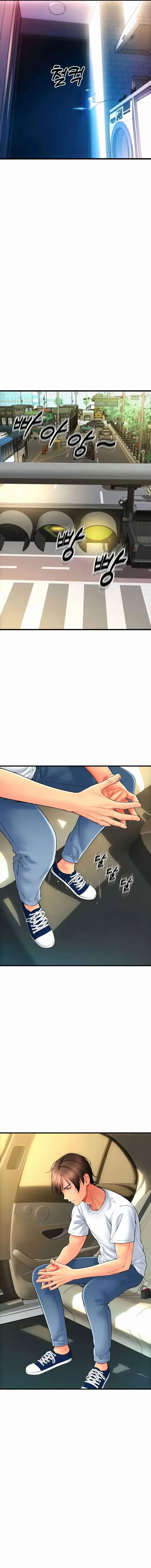 Pay With Sperm Pay Chapter 84 - Page 7