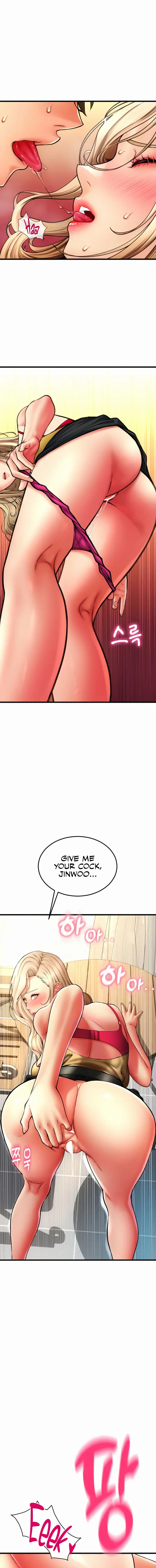Pay With Sperm Pay Chapter 85 - Page 17