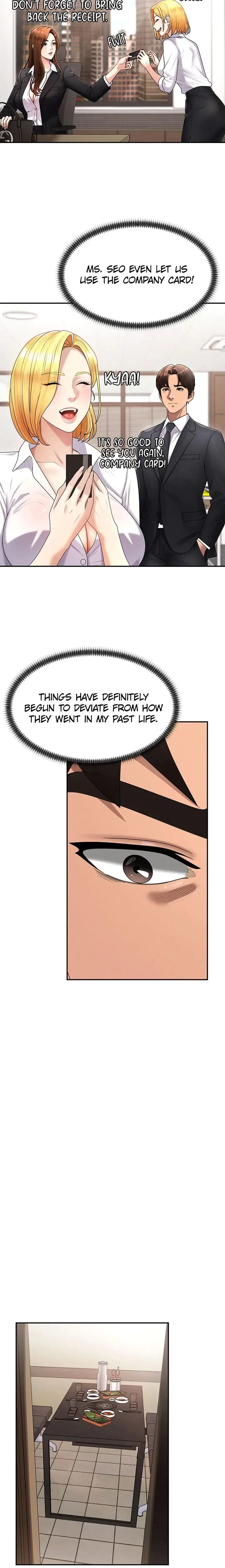 Pay With Your Body Chapter 17 - Page 13