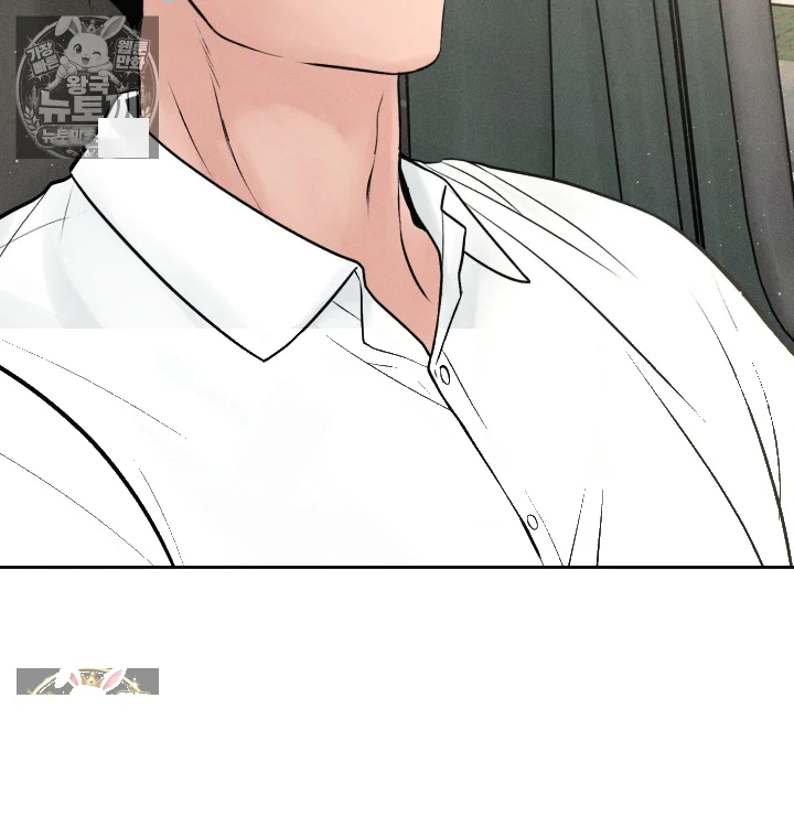 Payment For The Ride Chapter 47 - Page 111