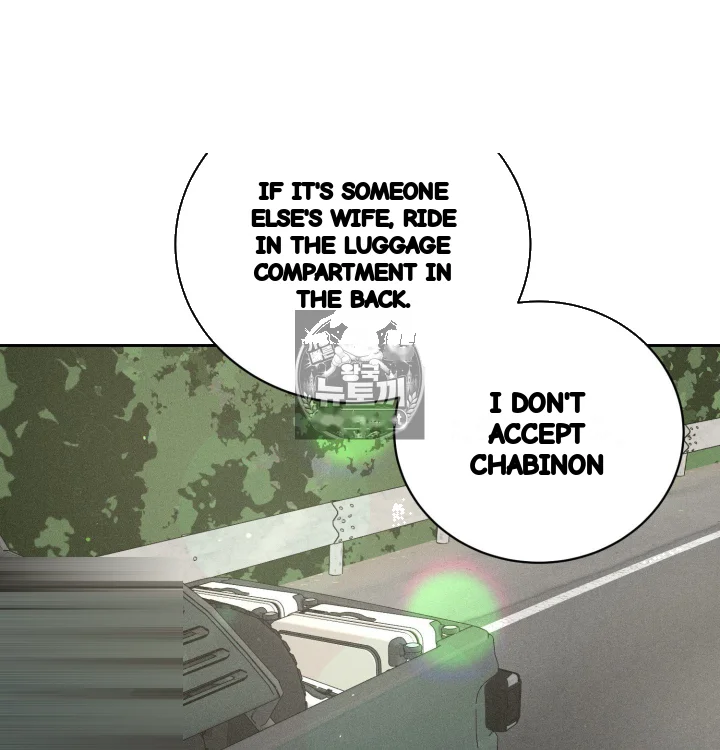 Payment For The Ride Chapter 47 - Page 115