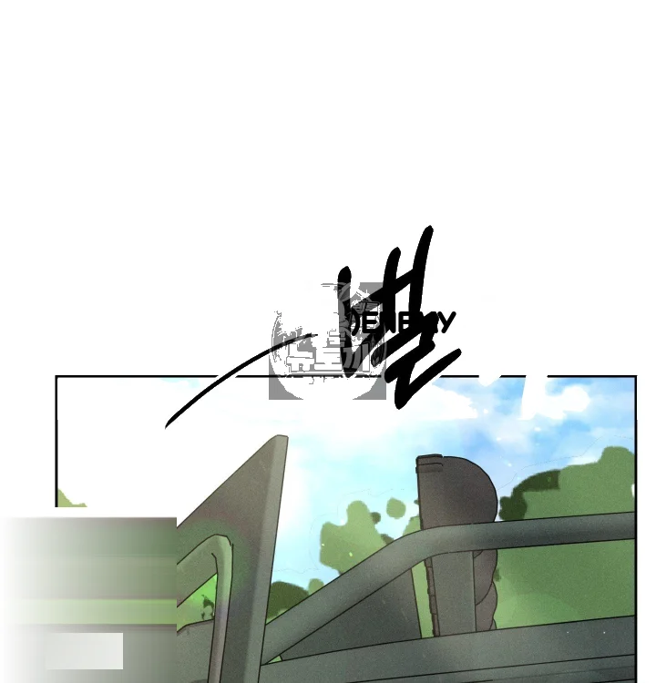 Payment For The Ride Chapter 47 - Page 119