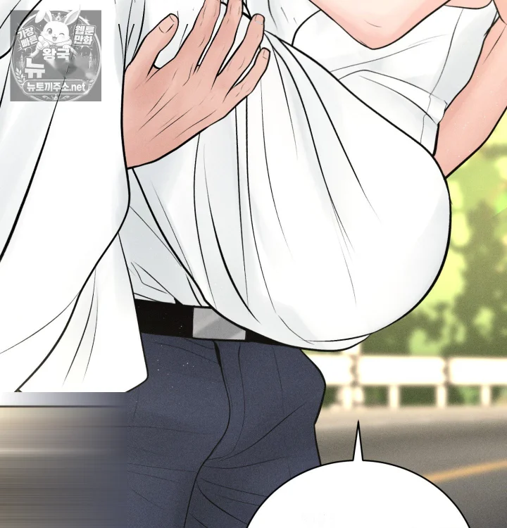 Payment For The Ride Chapter 47 - Page 124