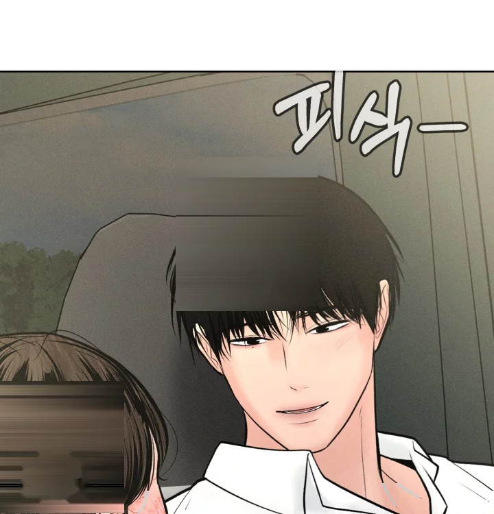 Payment For The Ride Chapter 47 - Page 132