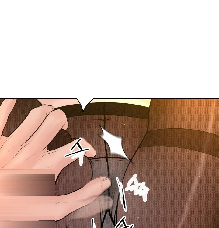 Payment For The Ride Chapter 47 - Page 14