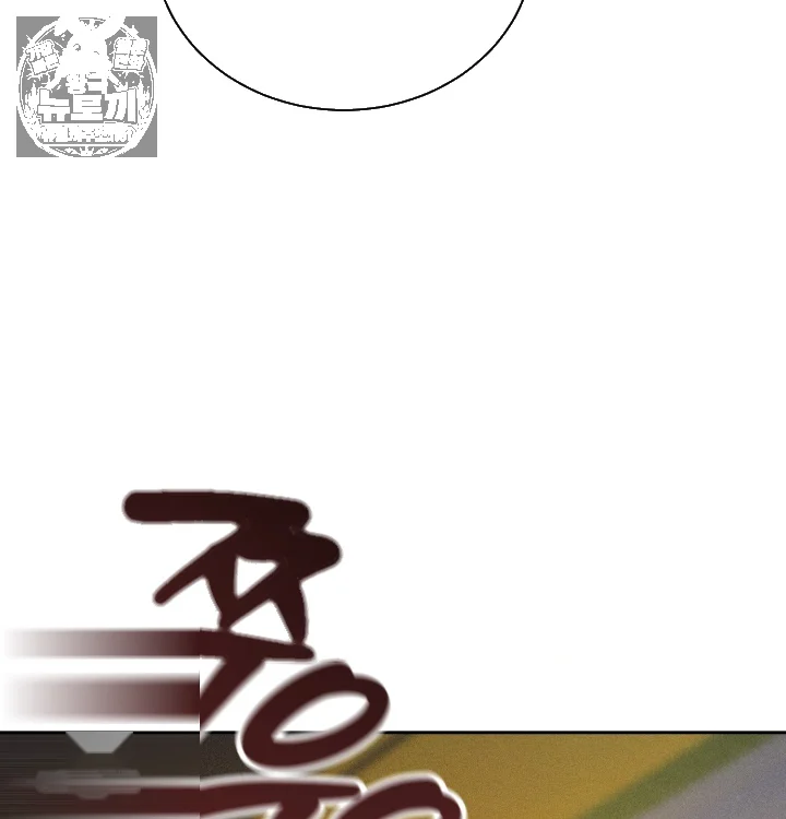 Payment For The Ride Chapter 47 - Page 17