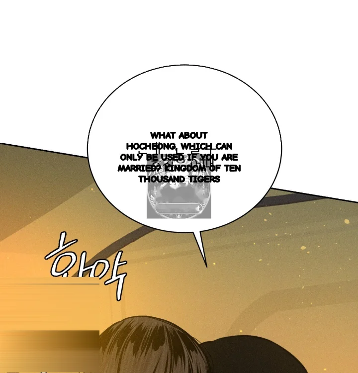 Payment For The Ride Chapter 47 - Page 42