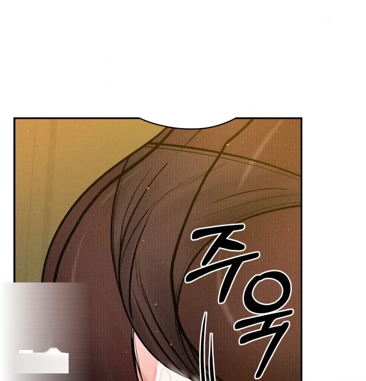Payment For The Ride Chapter 47 - Page 50
