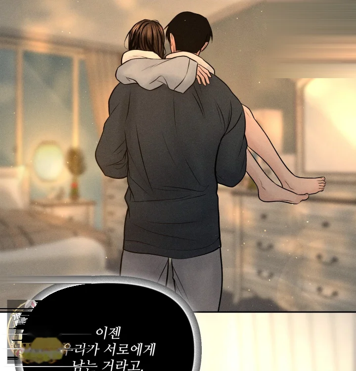 Payment For The Ride Chapter 47 - Page 64