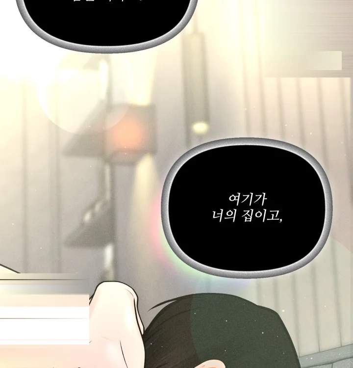 Payment For The Ride Chapter 47 - Page 65