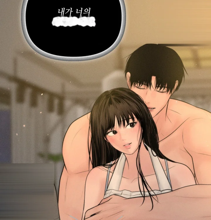 Payment For The Ride Chapter 47 - Page 67