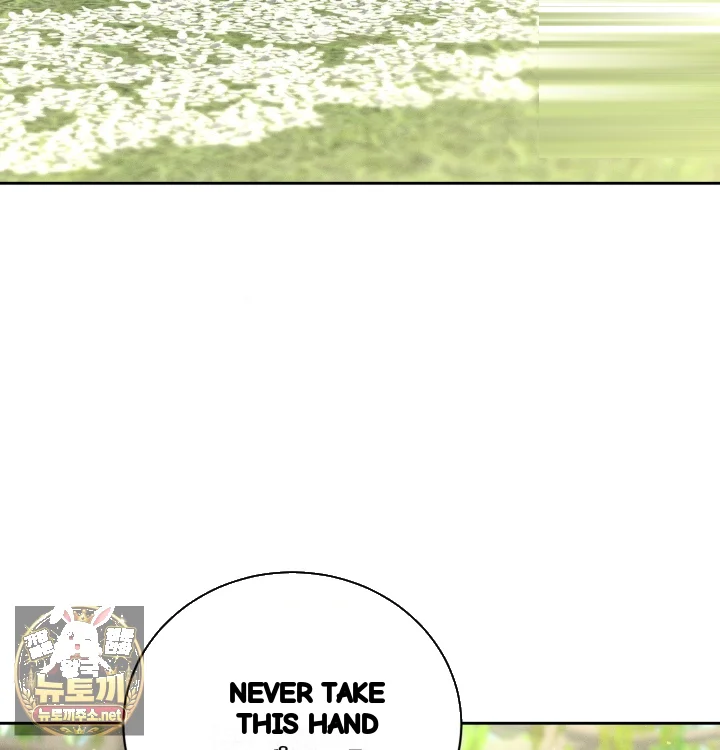 Payment For The Ride Chapter 47 - Page 81