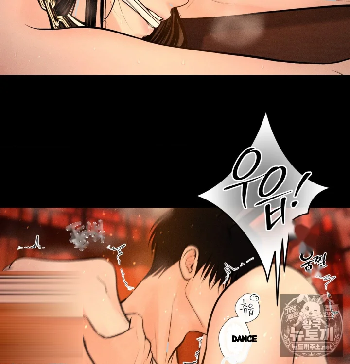 Payment For The Ride Chapter 48 - Page 111