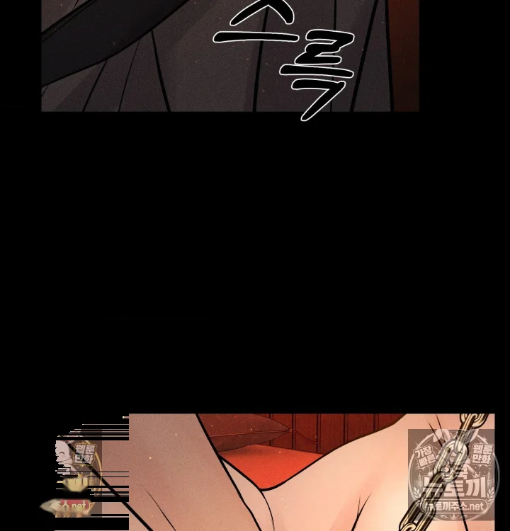 Payment For The Ride Chapter 48 - Page 125
