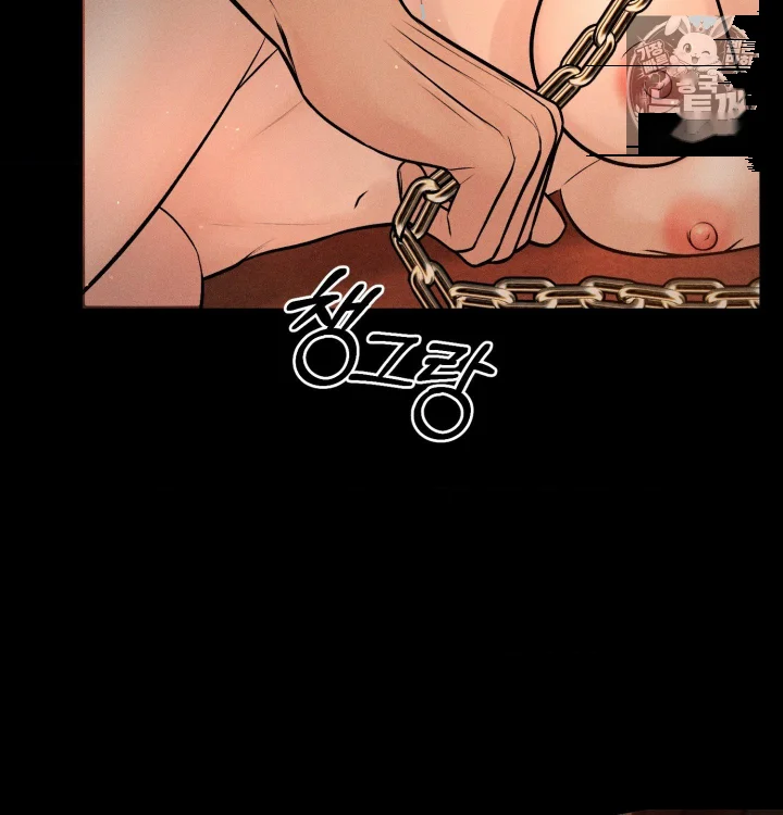 Payment For The Ride Chapter 48 - Page 126