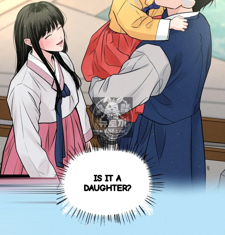 Payment For The Ride Chapter 48 - Page 13