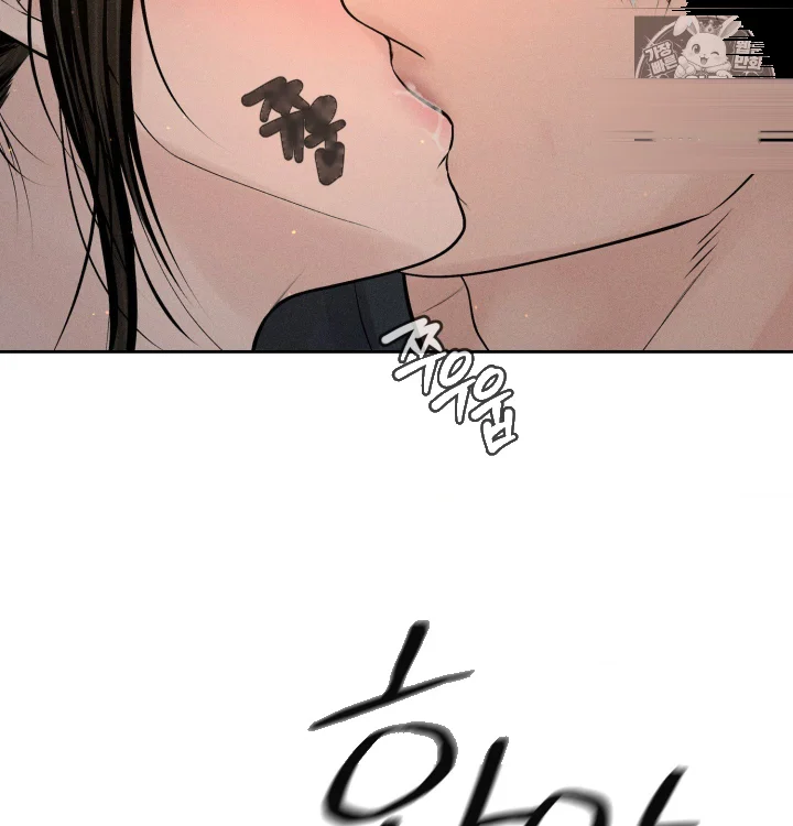 Payment For The Ride Chapter 48 - Page 24