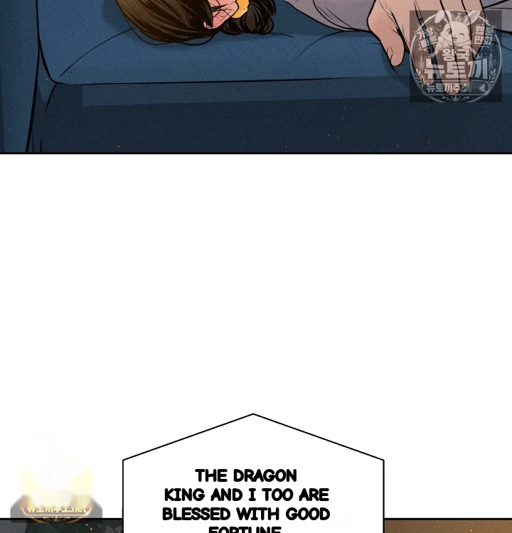 Payment For The Ride Chapter 48 - Page 30