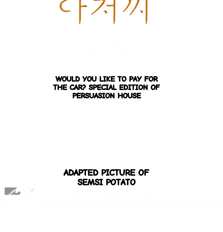 Payment For The Ride Chapter 48 - Page 48