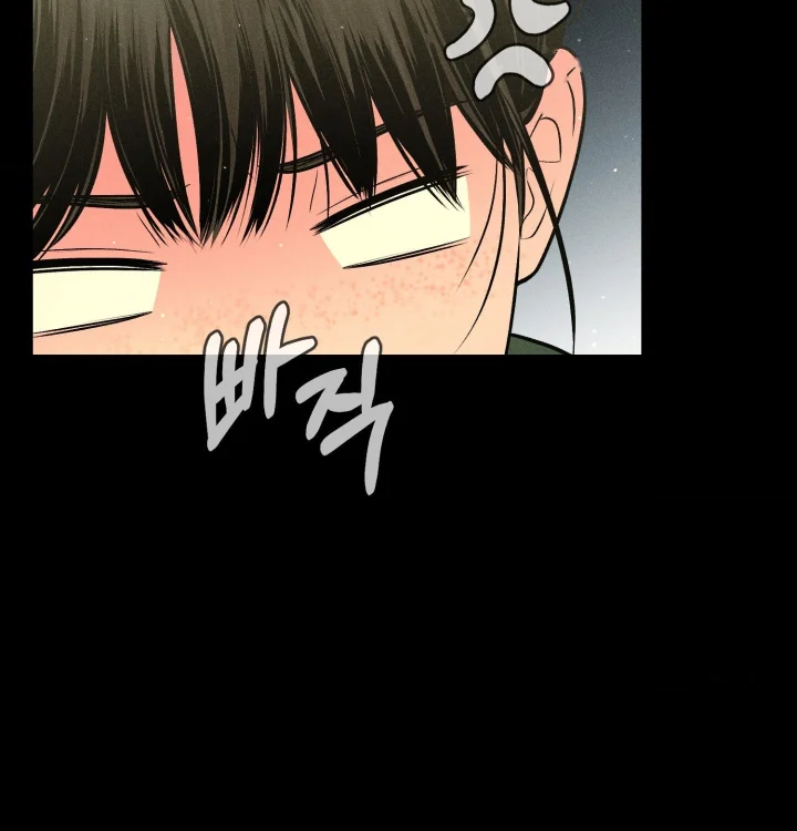 Payment For The Ride Chapter 48 - Page 82