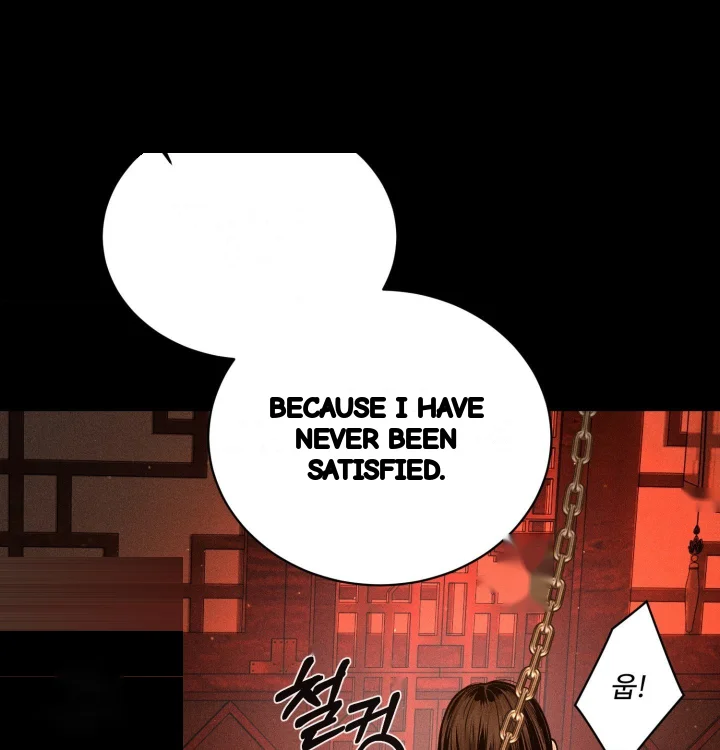 Payment For The Ride Chapter 48 - Page 95