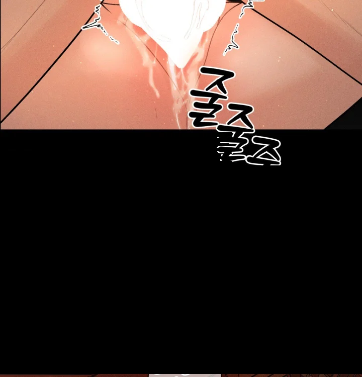 Payment For The Ride Chapter 49 - Page 110