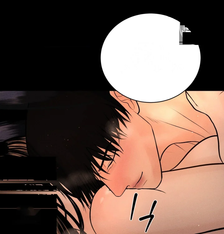 Payment For The Ride Chapter 49 - Page 114