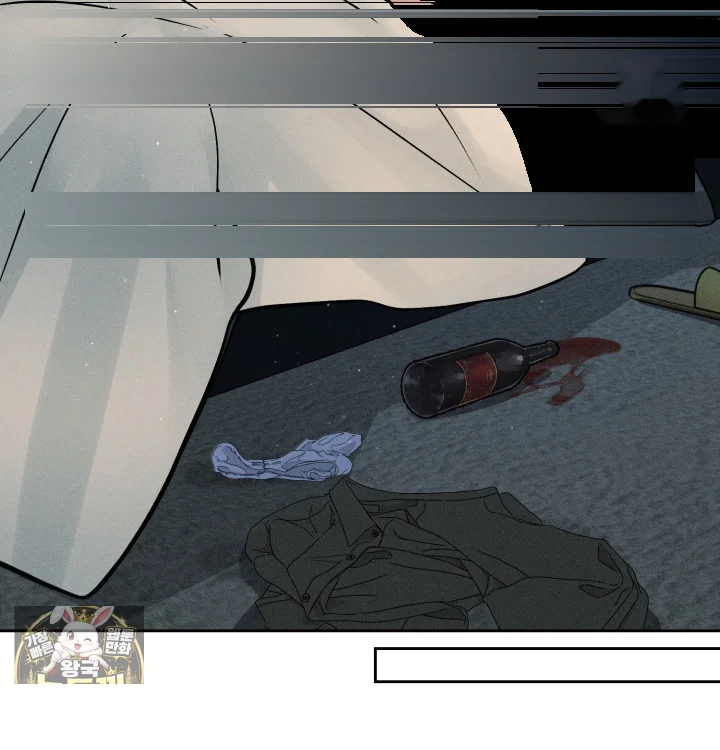 Payment For The Ride Chapter 49 - Page 130