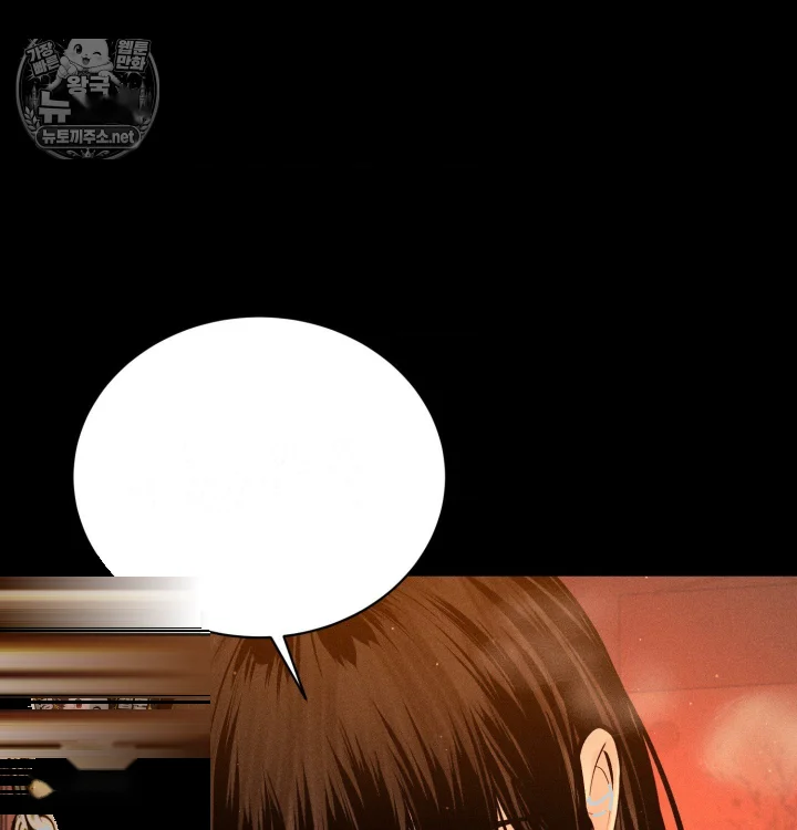 Payment For The Ride Chapter 49 - Page 27