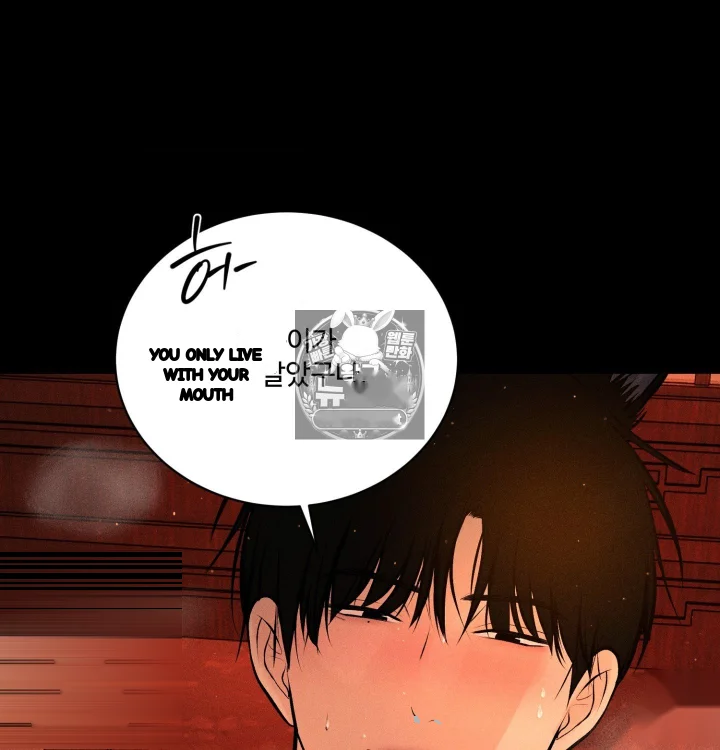 Payment For The Ride Chapter 49 - Page 29