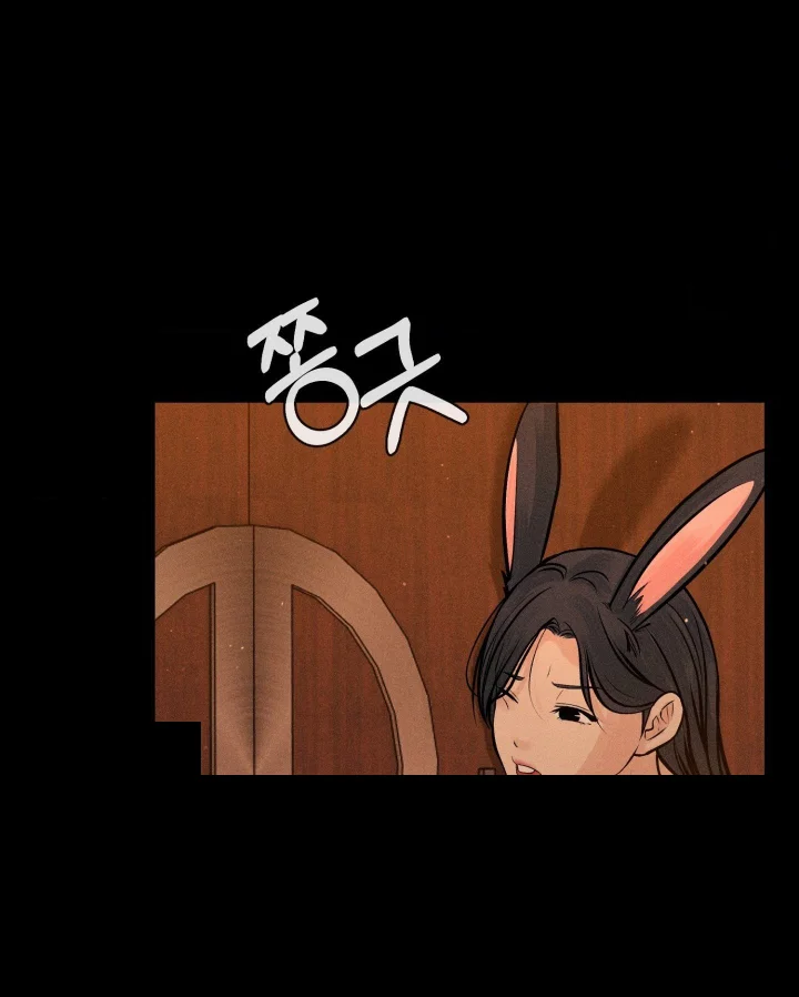 Payment For The Ride Chapter 49 - Page 36