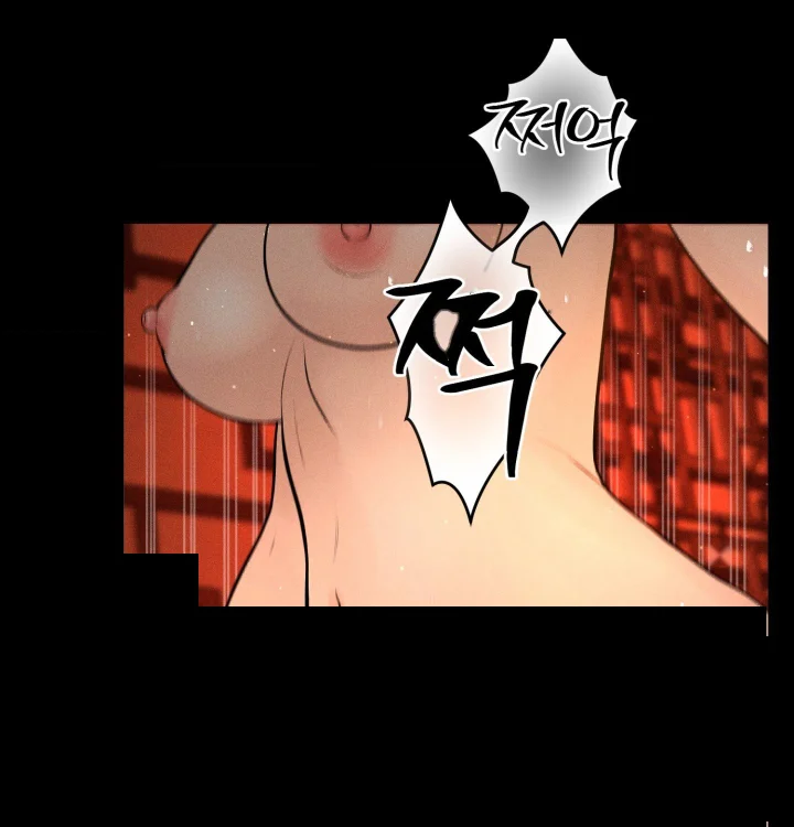 Payment For The Ride Chapter 49 - Page 42