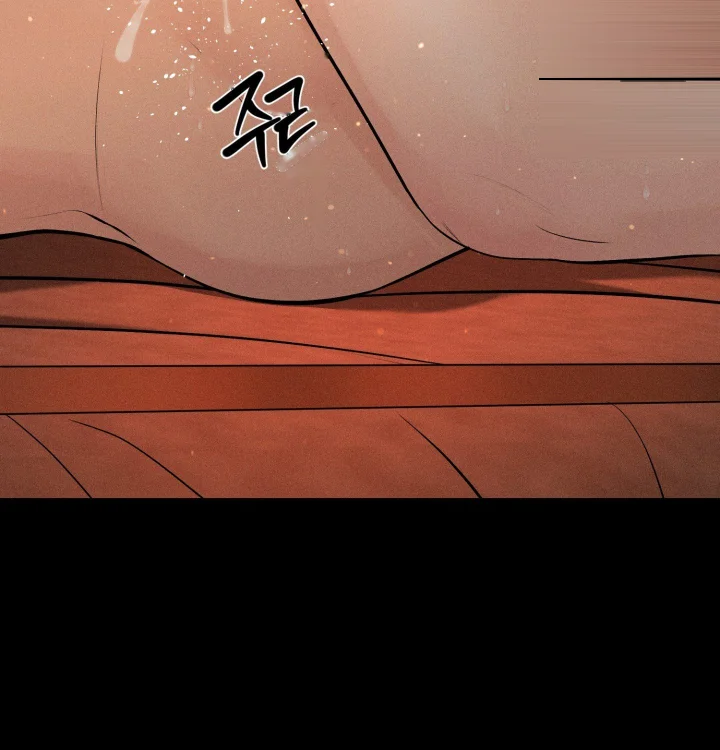 Payment For The Ride Chapter 49 - Page 58