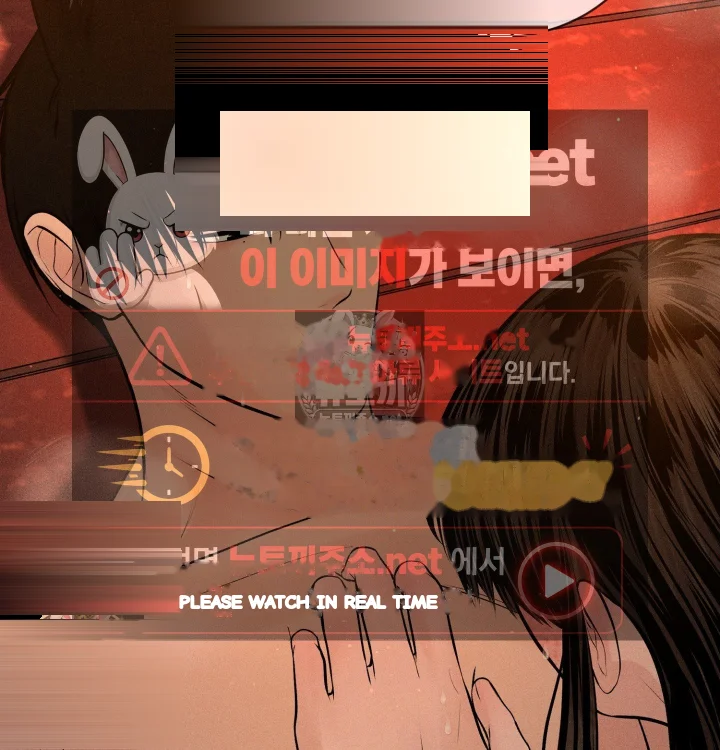 Payment For The Ride Chapter 49 - Page 66