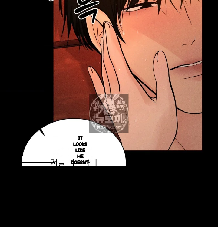 Payment For The Ride Chapter 49 - Page 73