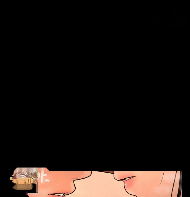 Payment For The Ride Chapter 49 - Page 89