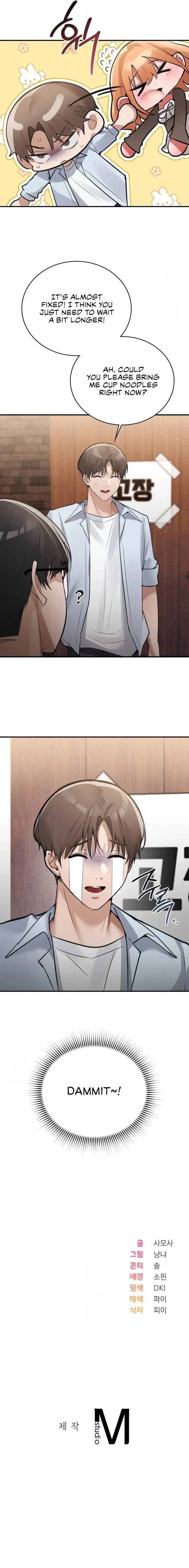Pc Cafe Goddess Chapter 11 - Page 15